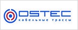 OSTEC, купить электротехническое оборудование, поставка электротехнической продукции